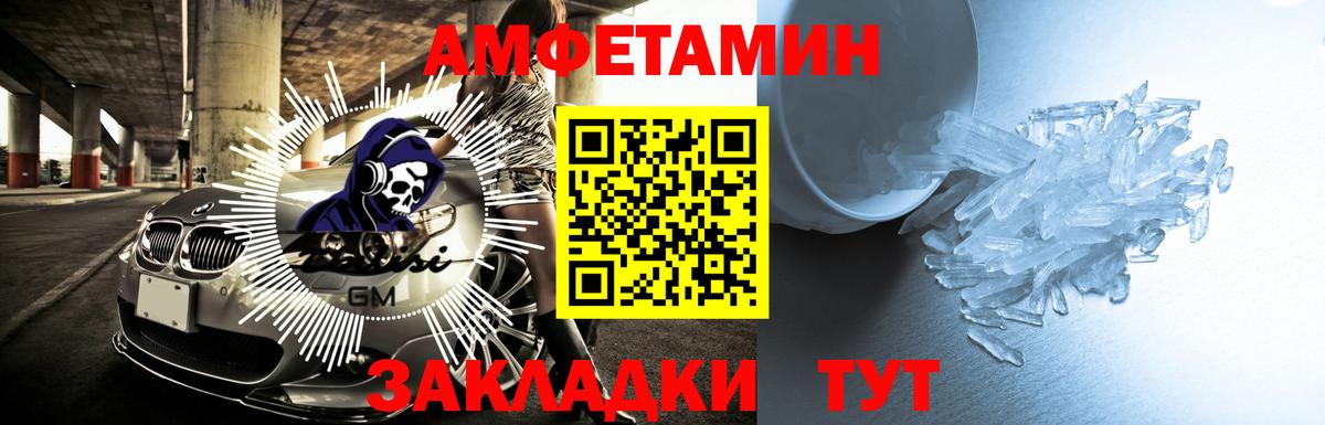 Amphetamine  Вход с VPN  Новоалександровск  АМФЕТАМИН 98%  АМФЕТАМИН 