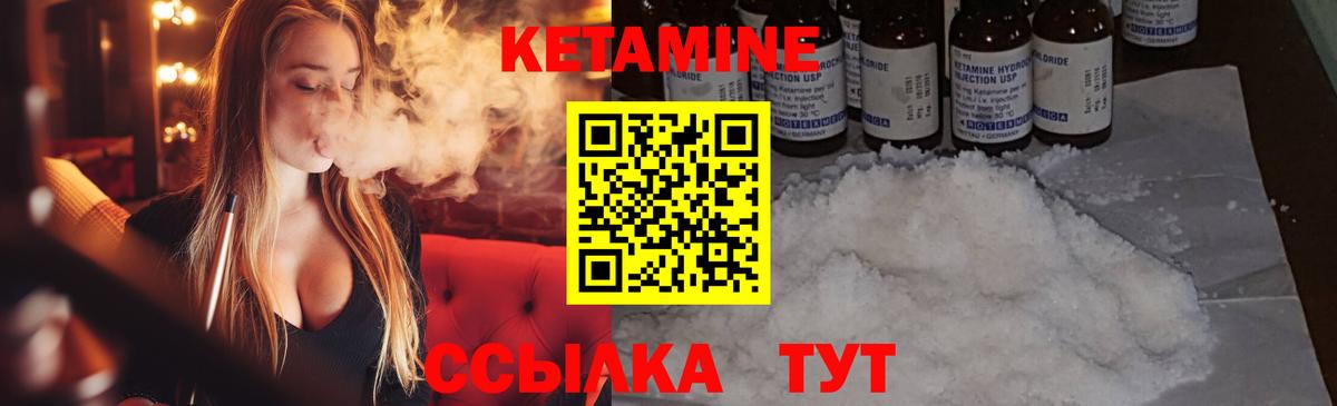 Новоалександровск  Кетамин VHQ  Кетамин VHQ  Вход с VPN 