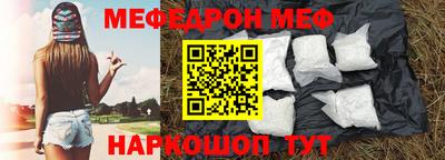 прущий лед Иваново