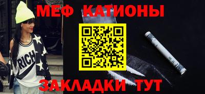 прущий лед Иваново