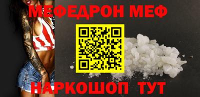прущий лед Иваново