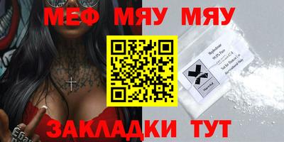 MDMA Ижевск