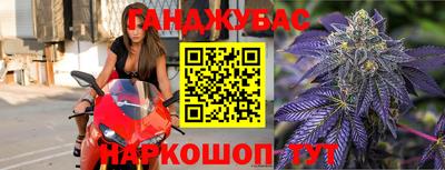 прущий лед Иваново