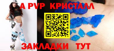 гидропоника Ивантеевка
