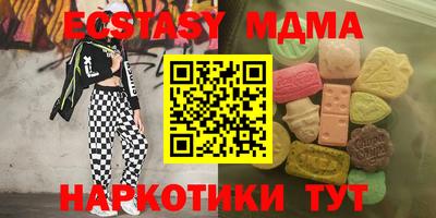 прущий лед Иваново