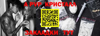 прущий лед Иваново