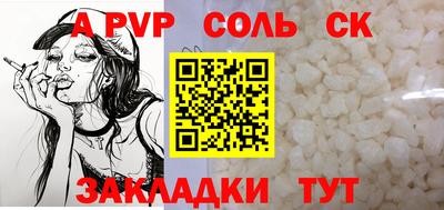 прущий лед Иваново