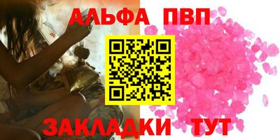 прущий лед Иваново