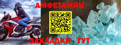 прущий лед Иваново
