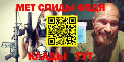 MDMA Ижевск