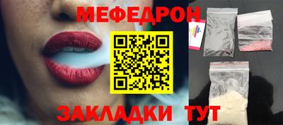 прущий лед Иваново