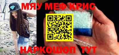 MDMA Ижевск