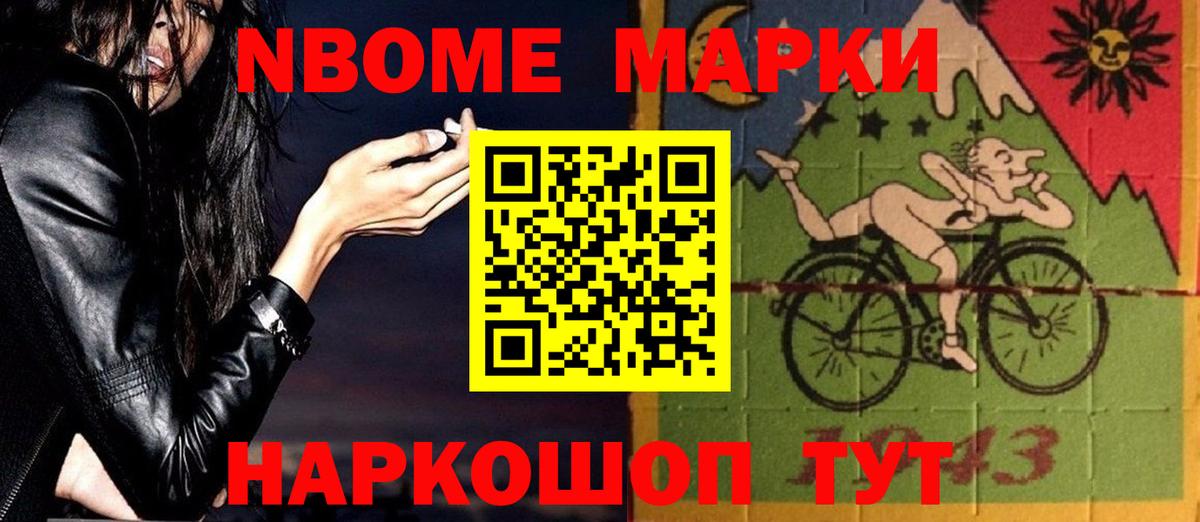 ЛСД экстази кислота Новоалександровск