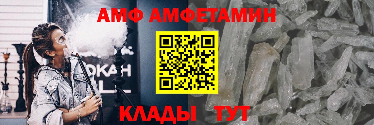 Метамфетамин  Первитин Methamphetamine  Вход с VPN  Новоалександровск  Первитин Methamphetamine 