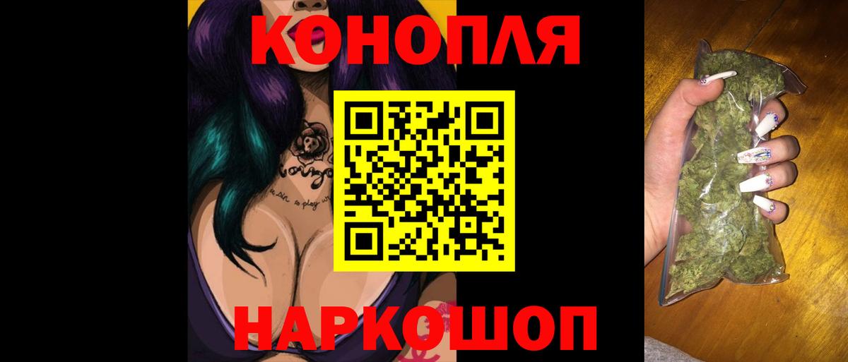 Конопля гибрид  Каннабис марихуана  Новоалександровск  Вход с VPN  МАРИХУАНА конопля  Бошки марихуана марихуана 